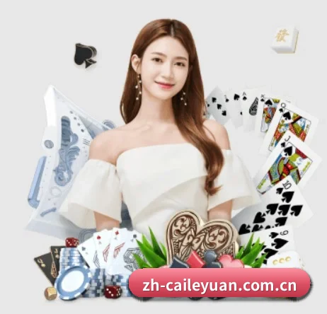 彩乐园 APP 界面
