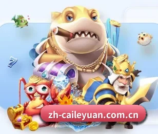 实时比分推送与赛事直播